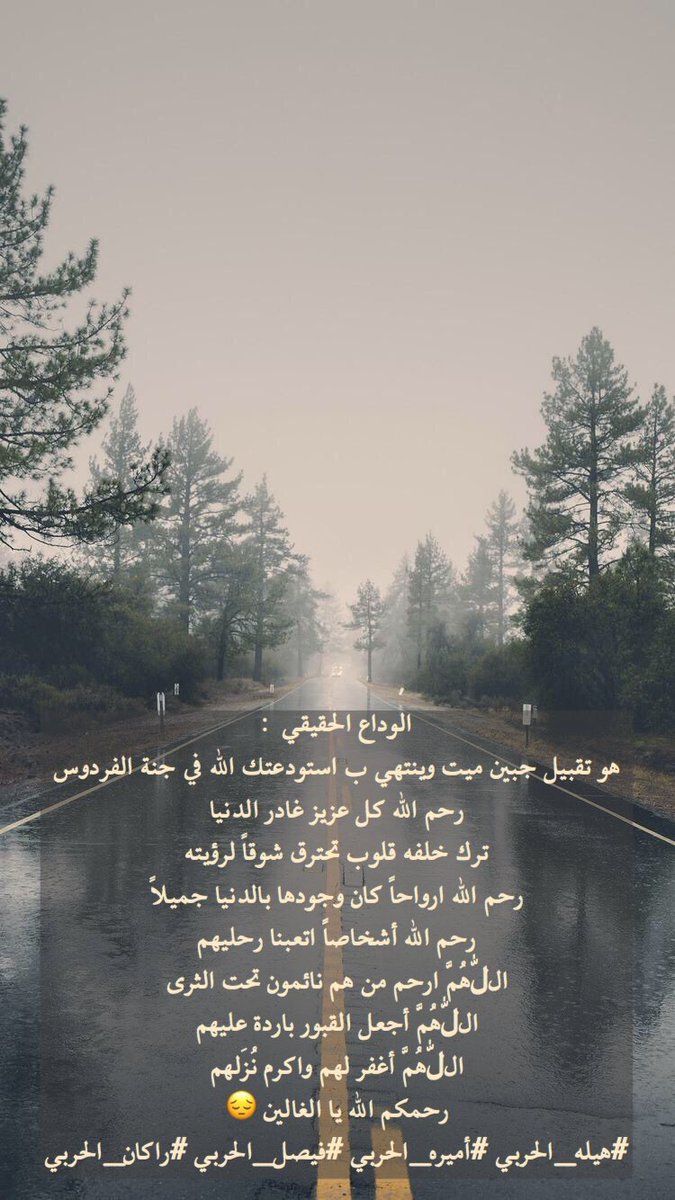 Bader Massad tweet media