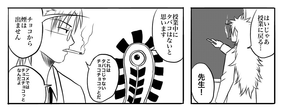 中の人ネタ 