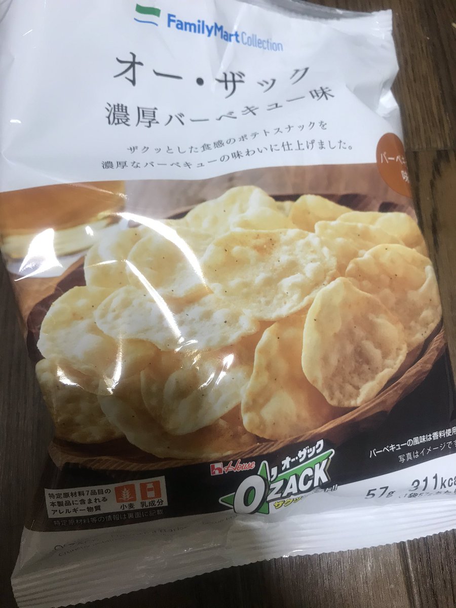 O Xrhsths らんでぃ Sto Twitter いつの間にかファミマ仕様のが出てたからこれからは困らなそう 今度大量に買ってオーザックパーティーやる 俺は好きなものを食べて死ぬ