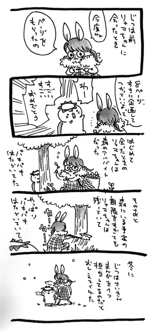 ① 