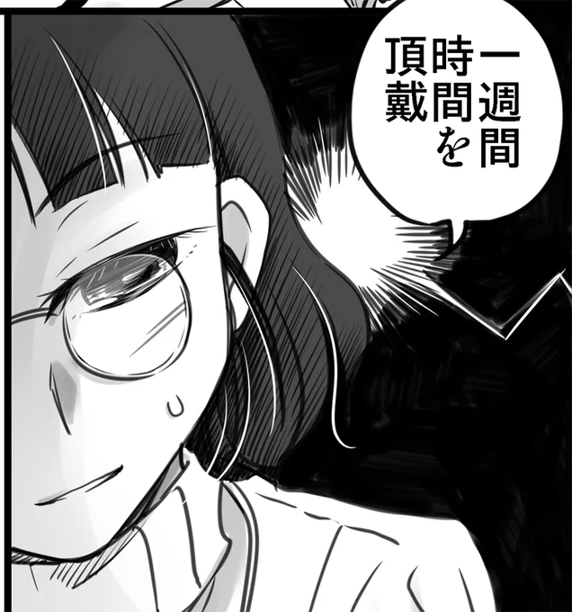 23日連合艦隊、名古屋へ!
G07.08 おうどんの咲く部屋さん
最高の女アンソロに2ページ漫画でおジャ魔女しております!!
告知サイト→https://t.co/PToACqbyjq

I11 みそ屋本舗さん(@misonokan)
冬コミの合同誌を持っていっていただいております!

よろしくおねがいします!
#最高の女ドッカーン 