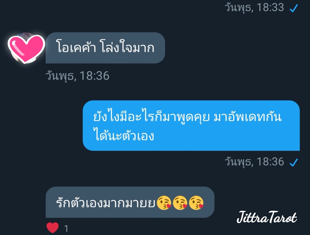 JittraTarot's tweet photo. ♥️ ช่วงนี้มีคนมาบอกรัก ก็จะเขินๆหน่อย 😳

🔮 ปรึกษาดวงแบบเจาะลึก พื้นดวง + ไพ่ทาโรต์
❓ เค้ารักเราไหม
❓ เนื้อคู่ของเราเป็นแบบไหน
❓ หน้าที่การงานที่เหมาะสม
❓ จะอยู่รอดไหมในยุคลุงตู่

#jittratarot #ดูดวง #ดูดวงฟรี #ดูดวงไพ่ยิปซี #ดูดวงแม่นๆ #ดูดวงไพ่ทาโรต์ #ดีบอกต่อ #ไม่สลิ่ม https://t.co/tkhMecjdff