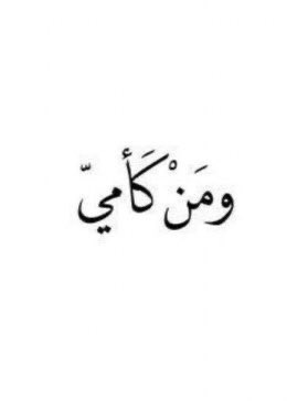 Hadeel1Alrashid's tweet photo. .

أمي و أبي .. 
اللهم أرحم من عجزت عقولنا عن إستيعاب فراقهم وأجعل قبورهم نورا وضياء إلى يوم يبعثون .🕊

#يوم_الجمعة https://t.co/dL5kPRXd66