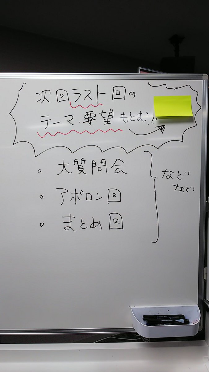 しれっとアポロン回に誘導するあたり、さすがである。 #藤村シシン講座 