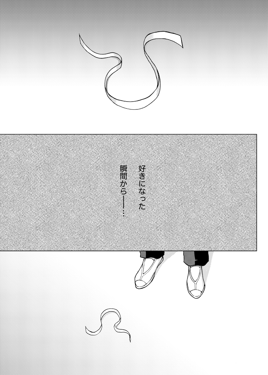 【秘密の裏稼業18/平和(モブ目線)】 #平和 #秘密の裏稼業18 https://t.co/K3lv7cZ8Fn 