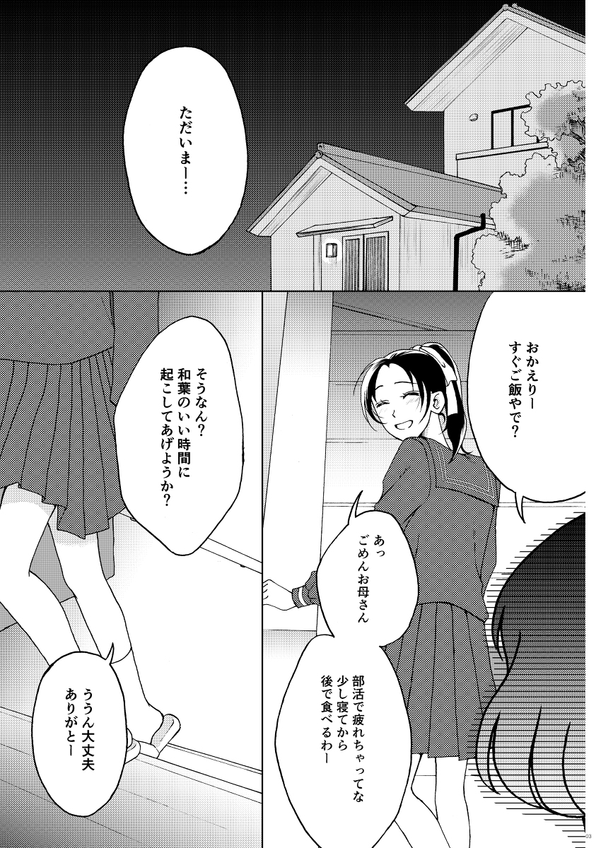 名 探偵 コナン 801 話 動画 名探偵コナン同人誌 平次和葉 新一