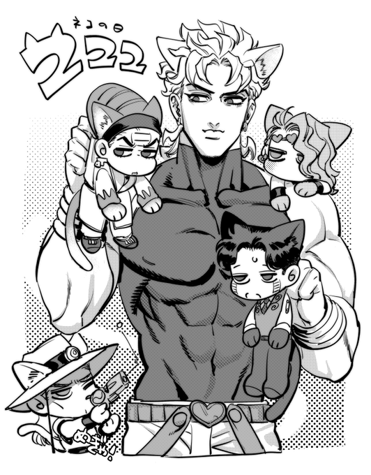 ニャーン? 