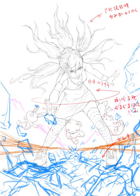 #イラスト #オリジナル #芸術同盟 #イラスト基地
サイコキネシス使いのキャラ 下書き 