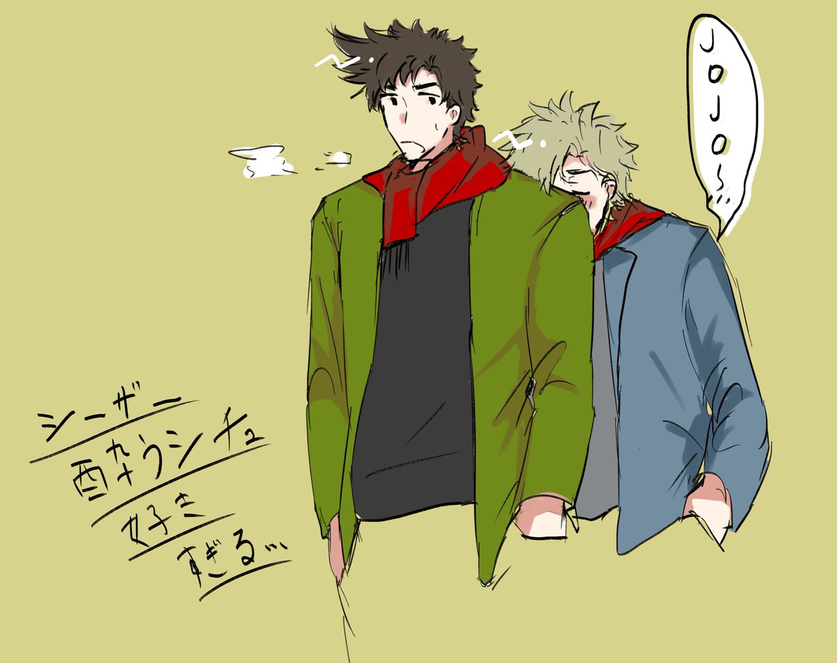 酔っ払いシｻﾞ本当に好き