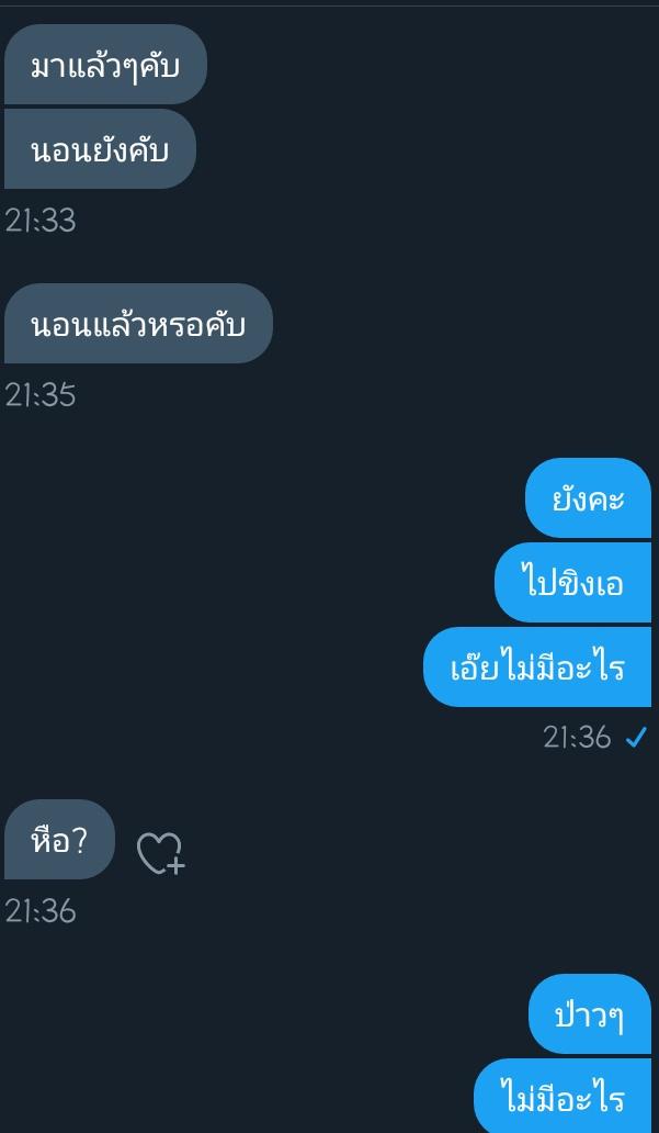 มั่ยไหว! tweet media