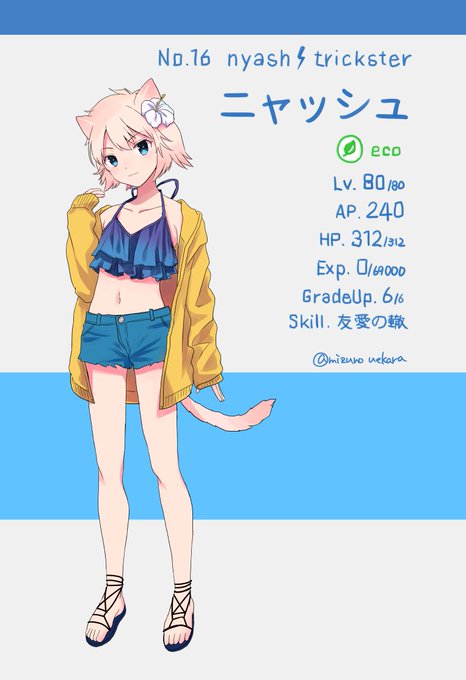 つつじ 駅メモさん がハッシュタグ 駅メモ をつけたツイート一覧 1 Whotwi グラフィカルtwitter分析 つつじ 駅メモさん がハッシュタグ 駅メモ をつけたツイート一覧 1 Whotwi グラフィカルtwitter分析