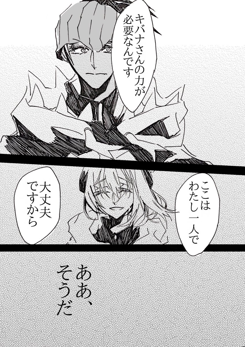 キバユウ 12 