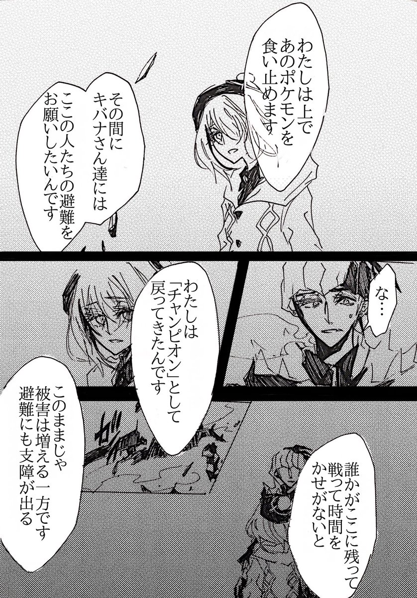 キバユウ 12 