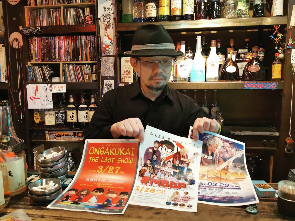 DJnepia's tweet photo. 3/27(金) #ONGAKUKAI @プラマイ
3/28(土) #MBDP @パラノイア
3/29(日) #MUSICZION @ホンダ楽器
京太郎が誕生日祝いに来てくれるタイミングでイベント3連チャン!
3枚も持ち込んだのに、快くフライヤー飾って下さったParanoiaさん/Unfilさん/Defcultさん/Nex Yankさん、ありがとうございました!! https://t.co/KUo6N0lO3c