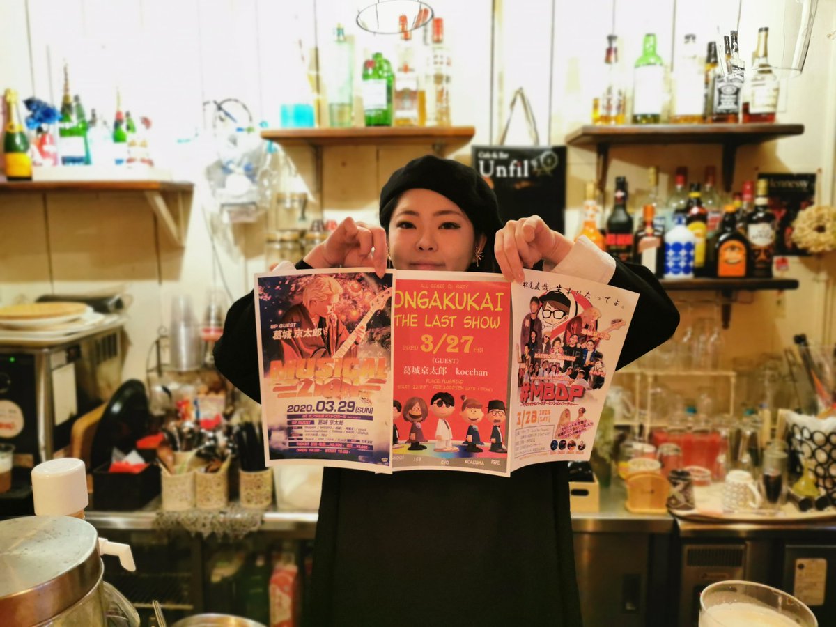DJnepia's tweet photo. 3/27(金) #ONGAKUKAI @プラマイ
3/28(土) #MBDP @パラノイア
3/29(日) #MUSICZION @ホンダ楽器
京太郎が誕生日祝いに来てくれるタイミングでイベント3連チャン!
3枚も持ち込んだのに、快くフライヤー飾って下さったParanoiaさん/Unfilさん/Defcultさん/Nex Yankさん、ありがとうございました!! https://t.co/KUo6N0lO3c