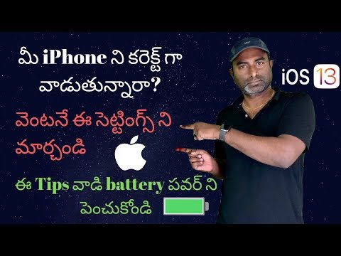 ReviewTable's tweet photo. Top 10 iPhone Battery Saving Tips in Telugu | iOS 13 Features | iPhone Battery issues|Apple Bytes-1
#iphonebatterytips #iphonebatteryhealth #batterylife #telugu #applebytes #apple
https://t.co/mWF1eAJMeZ https://t.co/ndMl8Vi3Qw