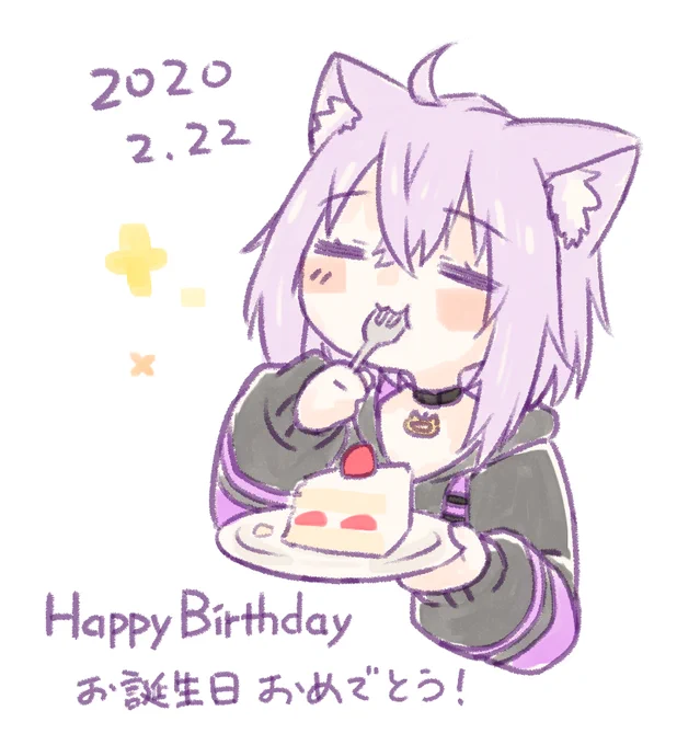 特別感も何もない絵でごめんよ…
おめでとう!
#絵かゆ 