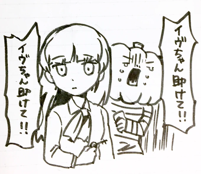 幼女に助けを求める実況界の三葉虫 