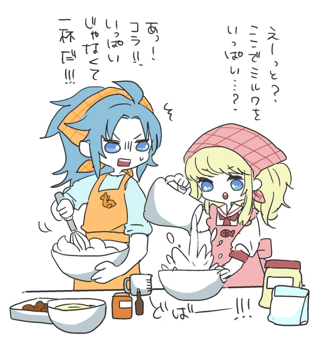 バレンタインの時に描こうと思っていたカノテテ。
デキてるように見えるけどただのスキンシップ過多な父娘。

家族みたいな海界が好きです😊 