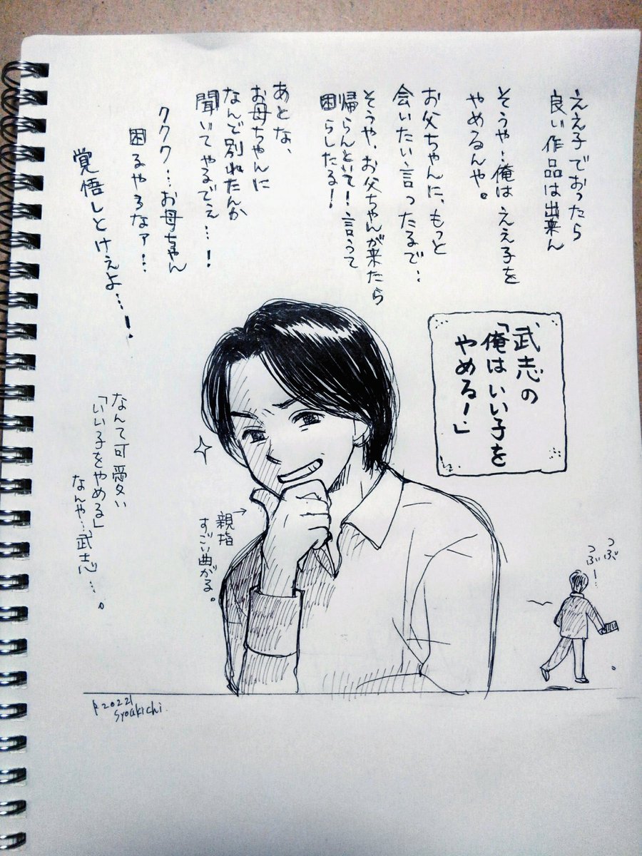 Tweet 矢部太郎も投稿 朝ドラ スカーレット はイラストも楽しみ Tweet 矢部太郎も投稿 朝ドラ スカーレット はイラストも楽しみ