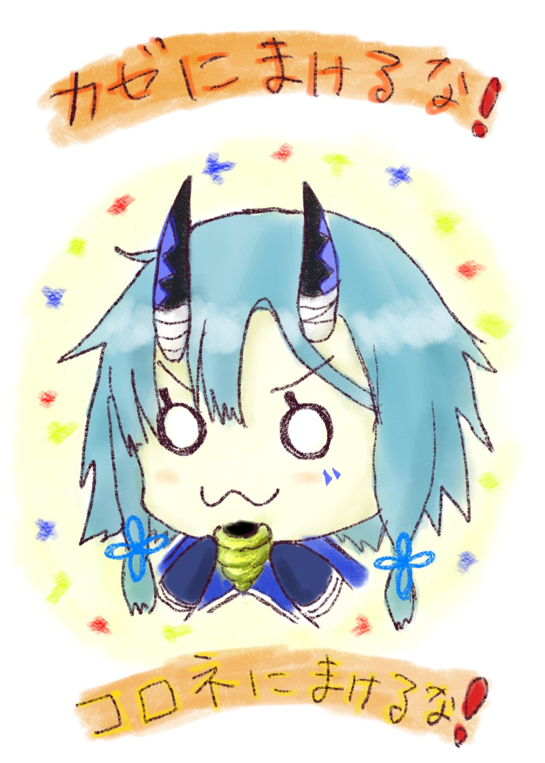 カズミン Yamaryo219 コロネー Www Twitter