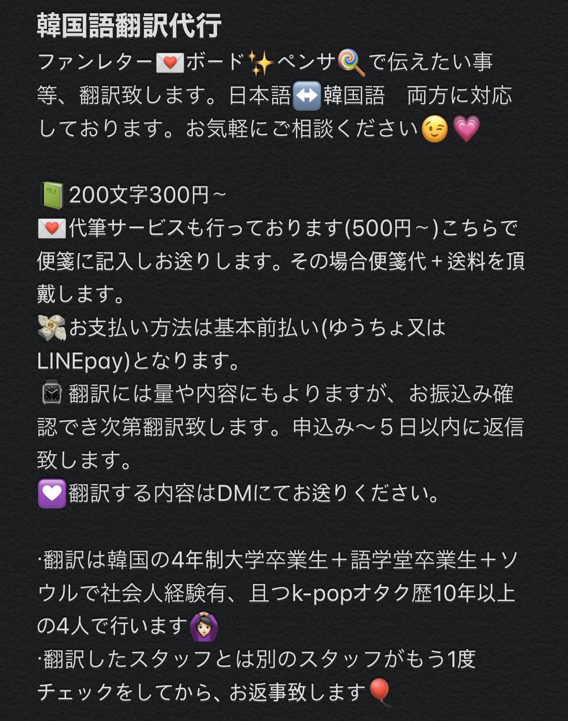 韓国語翻訳代行 コグマラテ Kogumalatte Kr Twitter