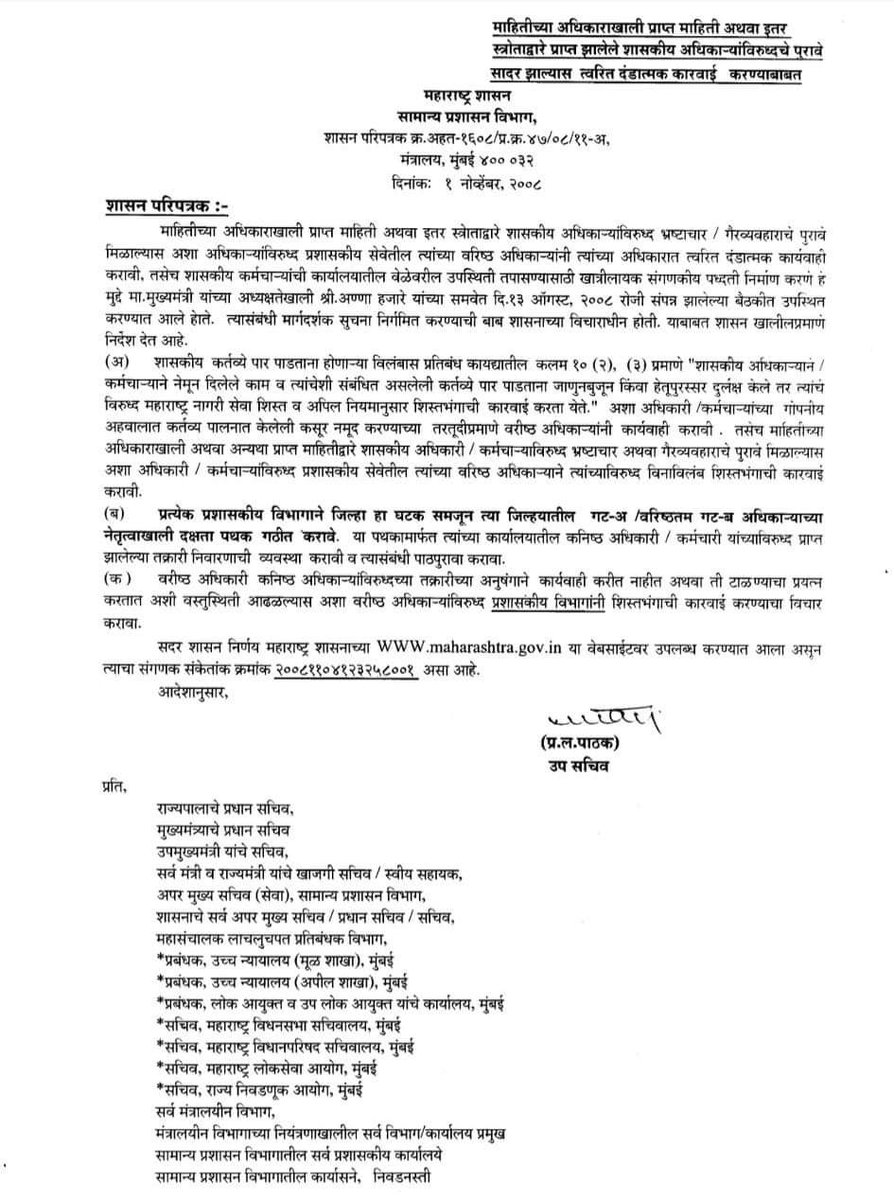 aap_sajid's tweet image. 