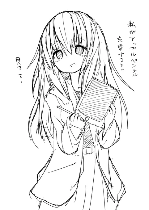最近絵をアップしてなかったので一昨日生まれた迷言を言わせておきました 