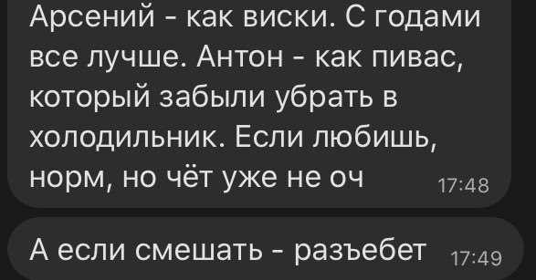 Кричу