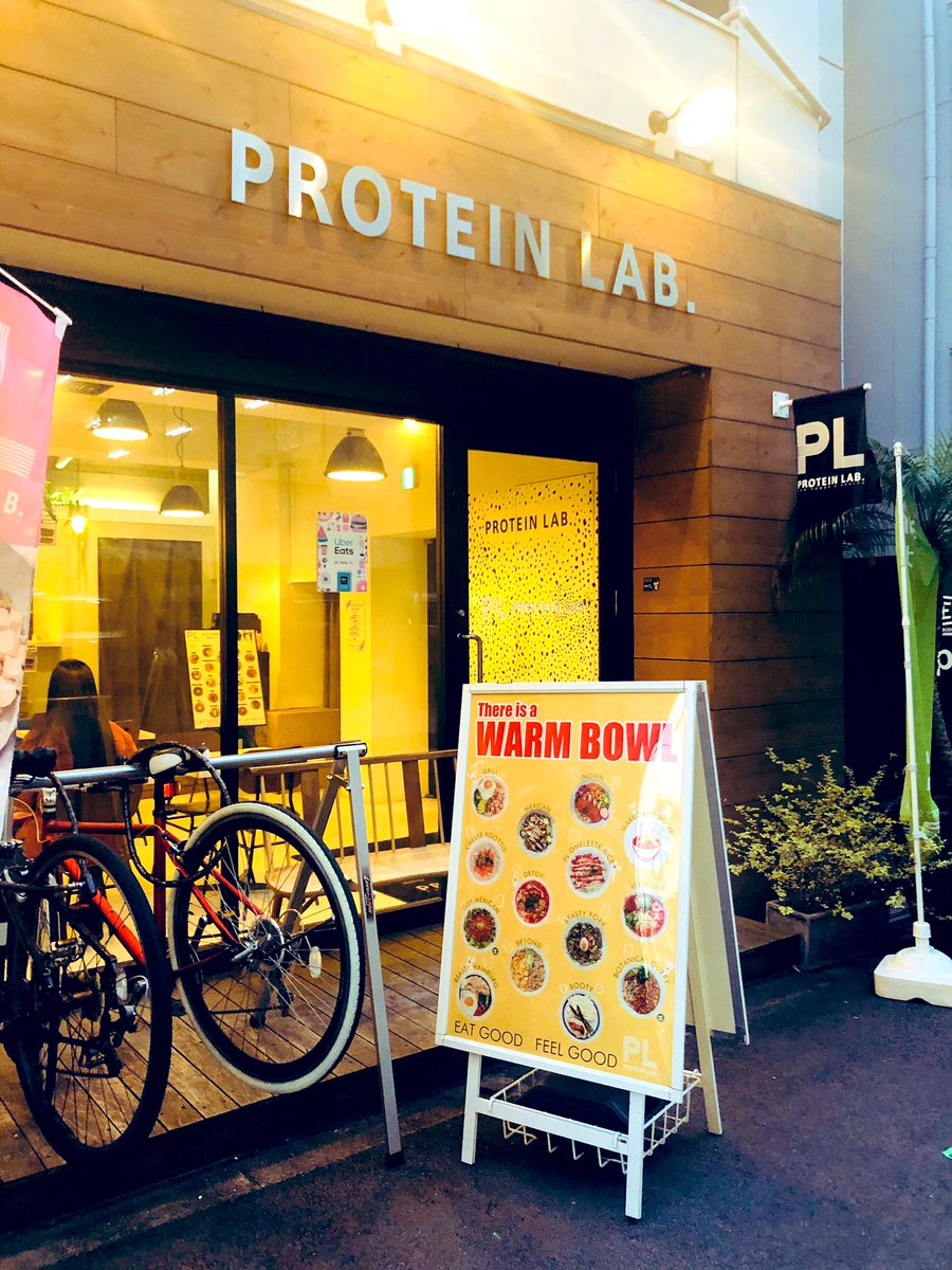 yumarijuana's tweet photo. PROTEIN LAB.に行ってきました!
味も栄養価も完璧✨
391kcal
タンパク質38g、脂質6g、糖質42g
#proteinlab
#ビールが欲しかった笑
#毎日食べたい
#28歳になりました https://t.co/158aRQ26GR