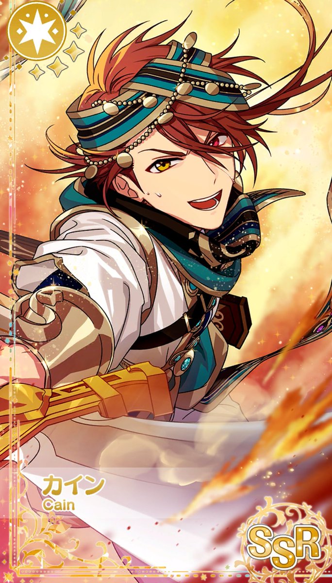 まほやくの100万DL記念ガチャで念願のカインのSSR来ました（泣）北