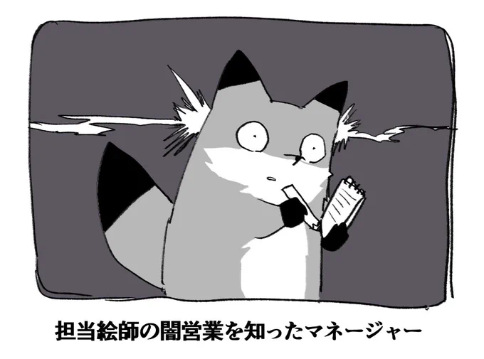 @otiburegojin …! 