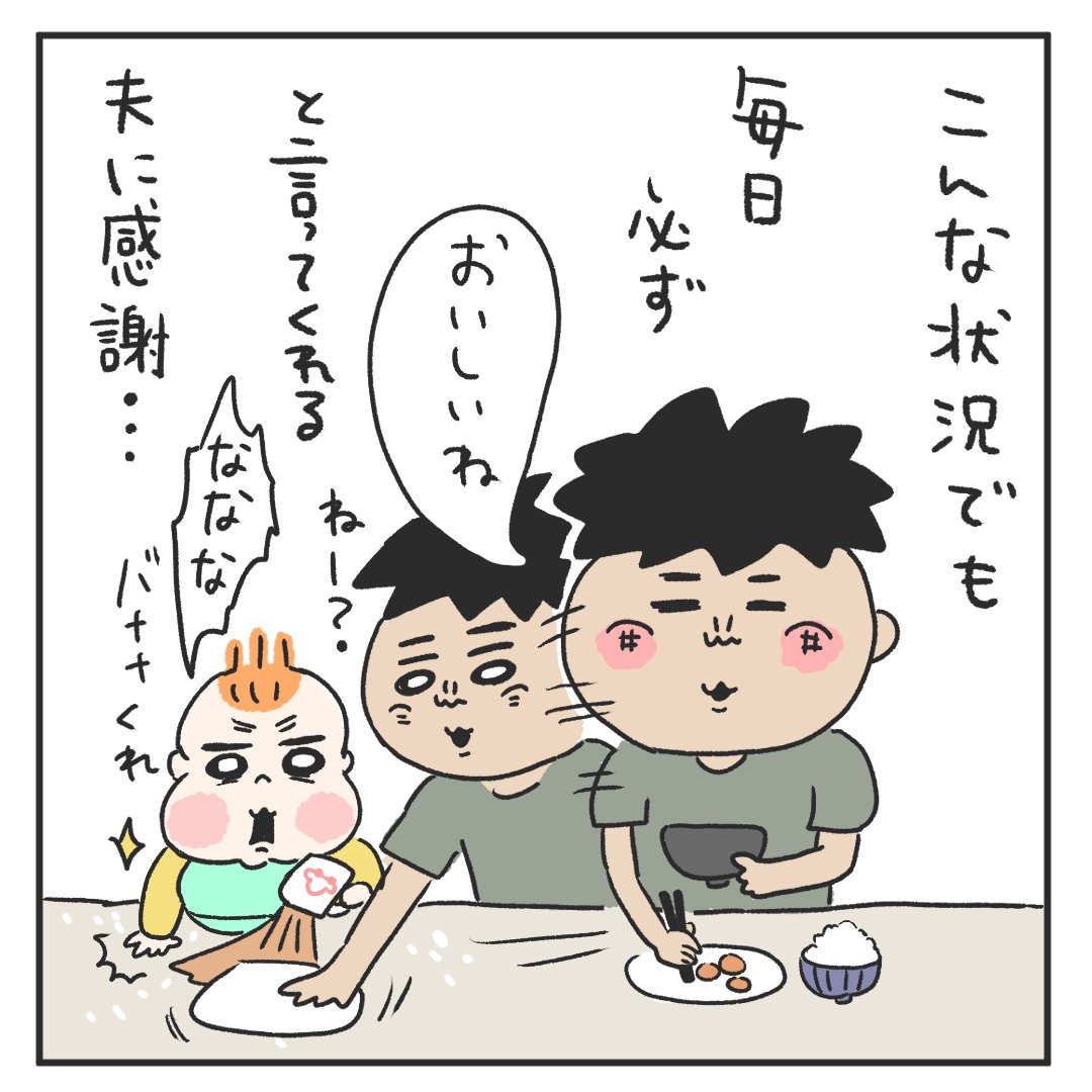 外食したいって思うけど、何やかんや家で食べる方が周り気にせんと食べられるんだよなぁ。。。でも熱々のご飯も食べたいんだよなぁ。。。(笑) 