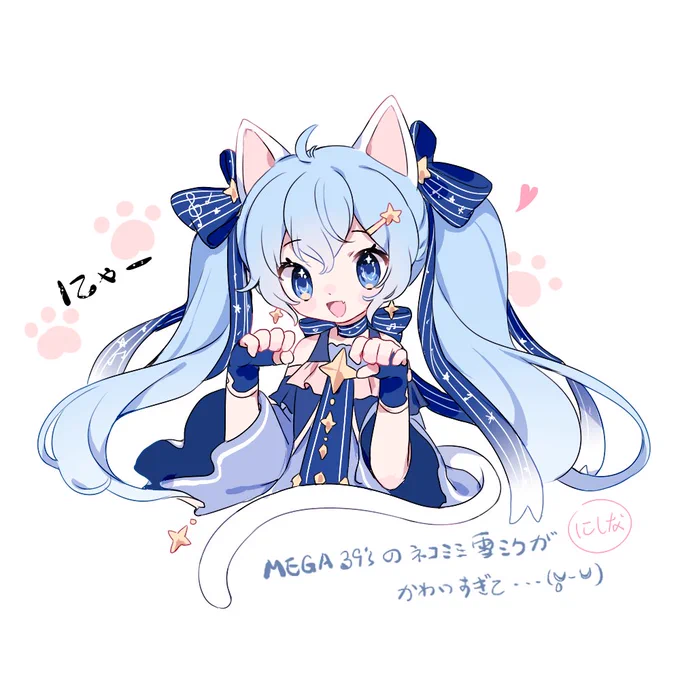 描いた 