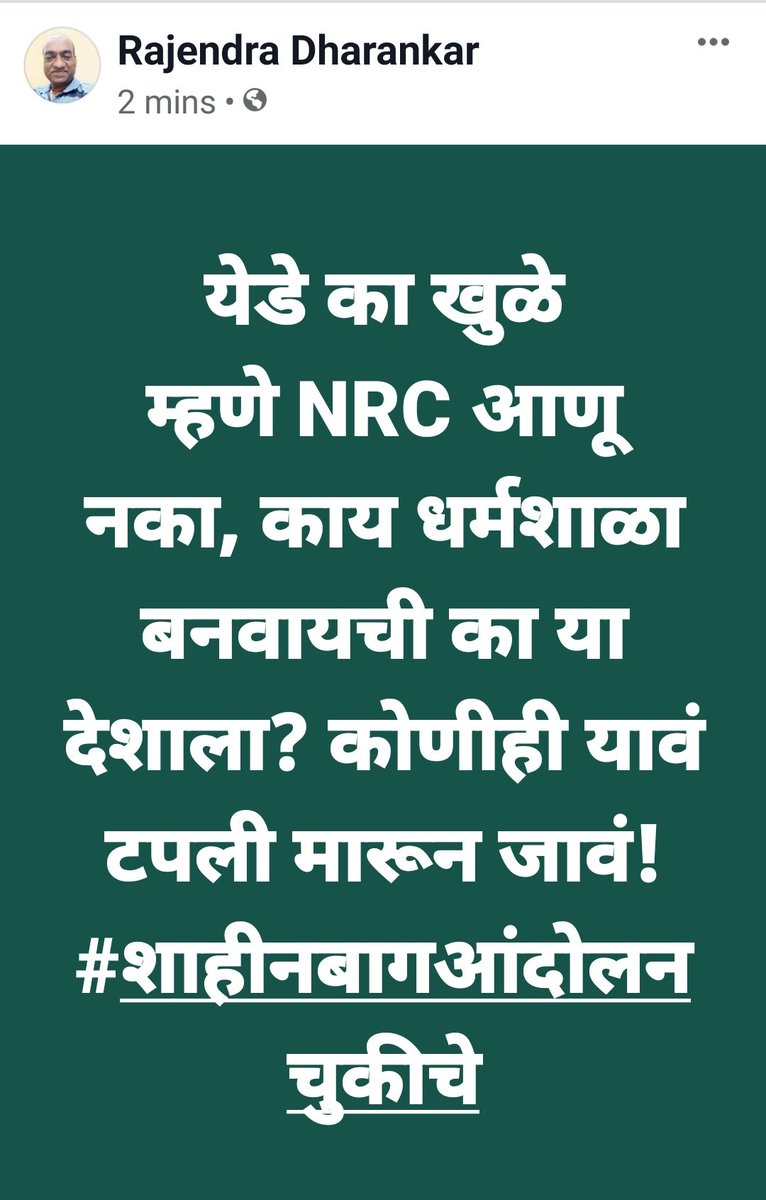 rajendradharank's tweet photo. https://t.co/k9nv3MBPet