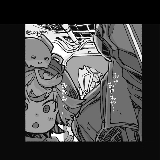 なにかを覗いてる黎明親子②
通りすがりのグェ「(何見てんだ…)」 