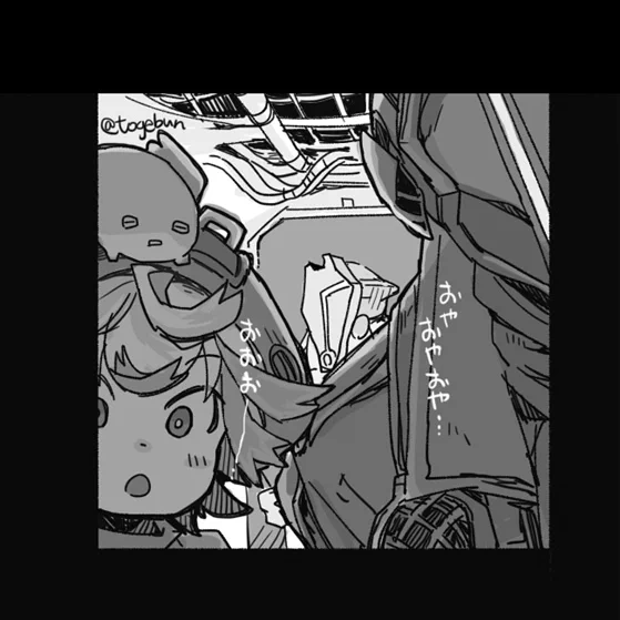 なにかを覗いてる黎明親子②
通りすがりのグェ「(何見てんだ…)」 