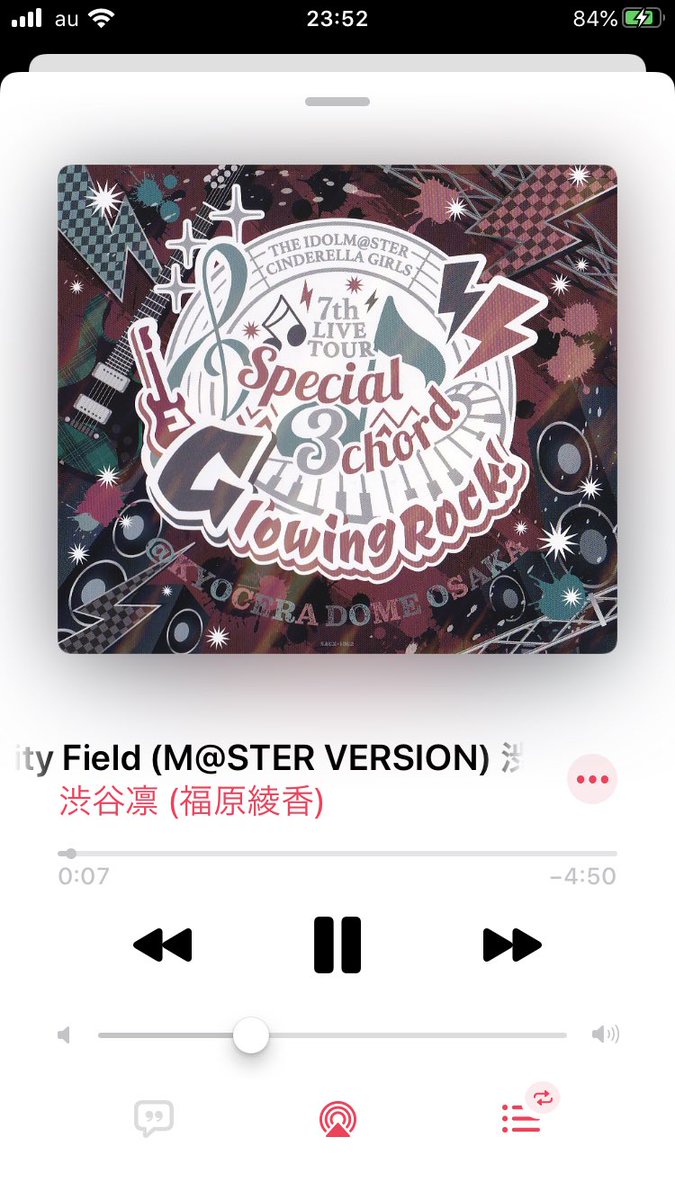 JOHNtaroDeresta's tweet photo. 大好きな #TrinityField の
大好きな #しぶりん の #ソロ・リミックス
手に入らないと思っていただけに感激もひとしおです…!!
ありがとうございます!!m(_ _)m
はぁ〜、幸せ…(//∇//)
#7thLiveTourSpecial3chordGlowingRock!
#デレステ
#ヘッポコP奮闘記 https://t.co/xwXqosY7MU