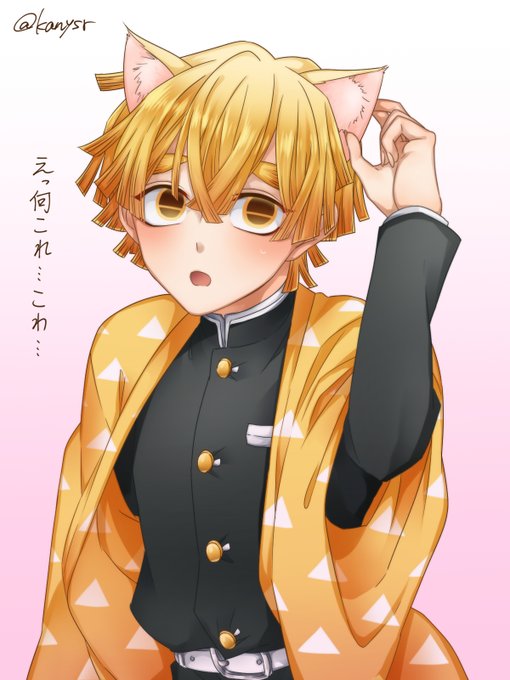 社(雄っぱい)さんがTwitterに投稿した我妻善逸(鬼滅の刃)のイラスト。