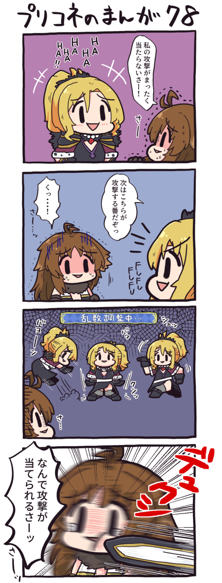 Twoucan クリスティーナ モーガン の注目ツイート イラスト マンガ