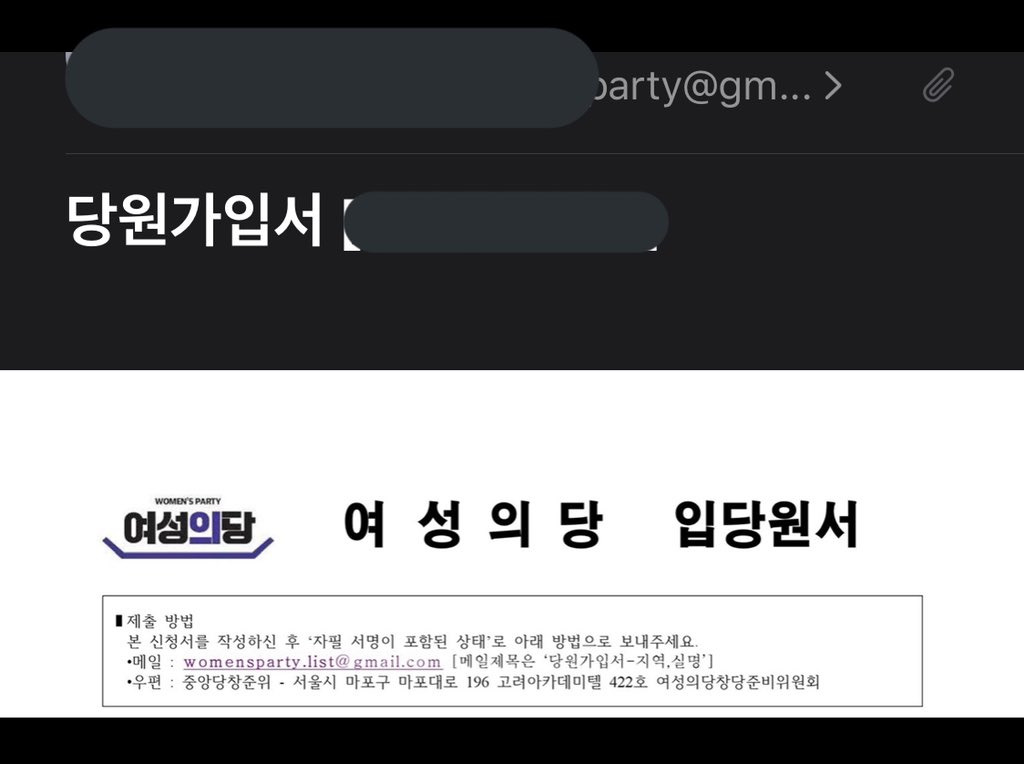 tuna_karai's tweet photo. #여성의당
시작이 반이라고 생각합니다
작게나마 힘을 보탭니다 https://t.co/EjWGfNKko6