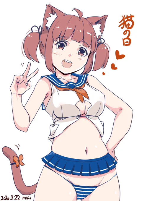 2020年2月22日
にゃおにゃおにゃんにゃんにゃん!

#猫の日 