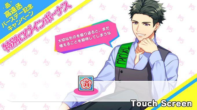 Popular Tweets Of Sj A3 効率攻略管理人 8 تحليلات تويتر الرسومية الخاصة بهوتويت Whotwi