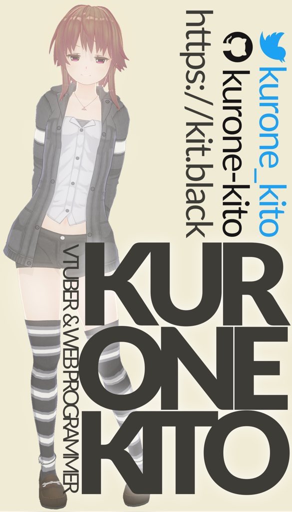 kurone_kito's tweet image. そう言えば、Webエンジニア系VTuberさん、どのくらいいるのでしょうか。。😌✨

私もWebサービスとか作りたいのですが、フロントエンドのスキル一辺倒で、バックエンドよわよわです。もっとお勉強したい。。🤔💦

#Vtuberさんと繋がりたい 
#Webエンジニアと繋がりたい