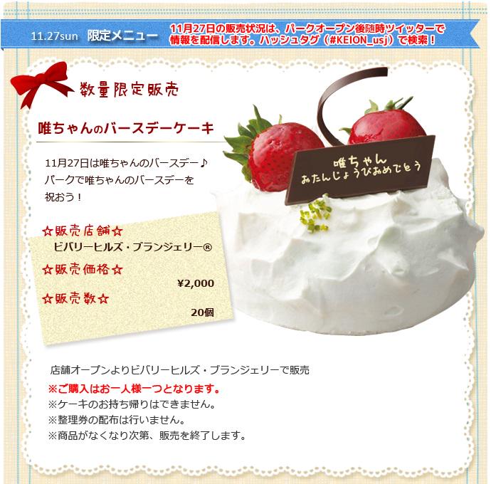 Keion Usj Twitter Search Twitter