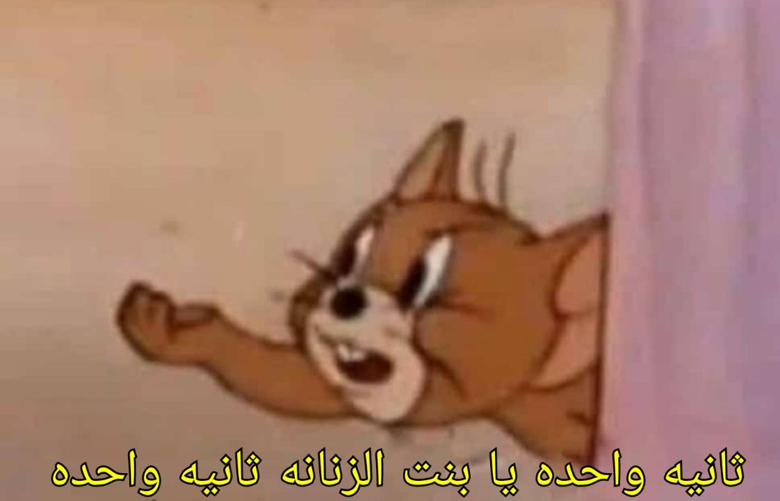 btatsaya5893's tweet photo. لما انيم بنتي واخش الحمام بسرعه والاقيها صحيت وقعدت تعيط..
انا : 👇 https://t.co/DrsREWyRdB