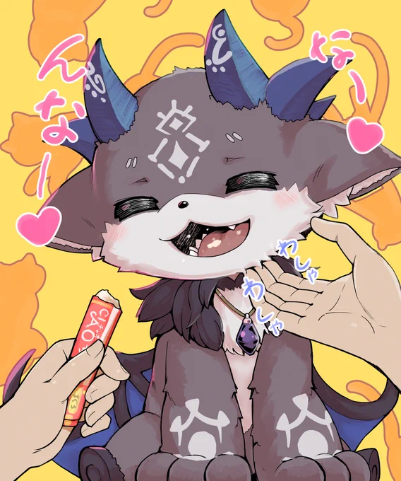 悪魔!?
………なんだ猫か
#でびるさまとのきおく
#でびるさまにささげるえ
#猫の日 