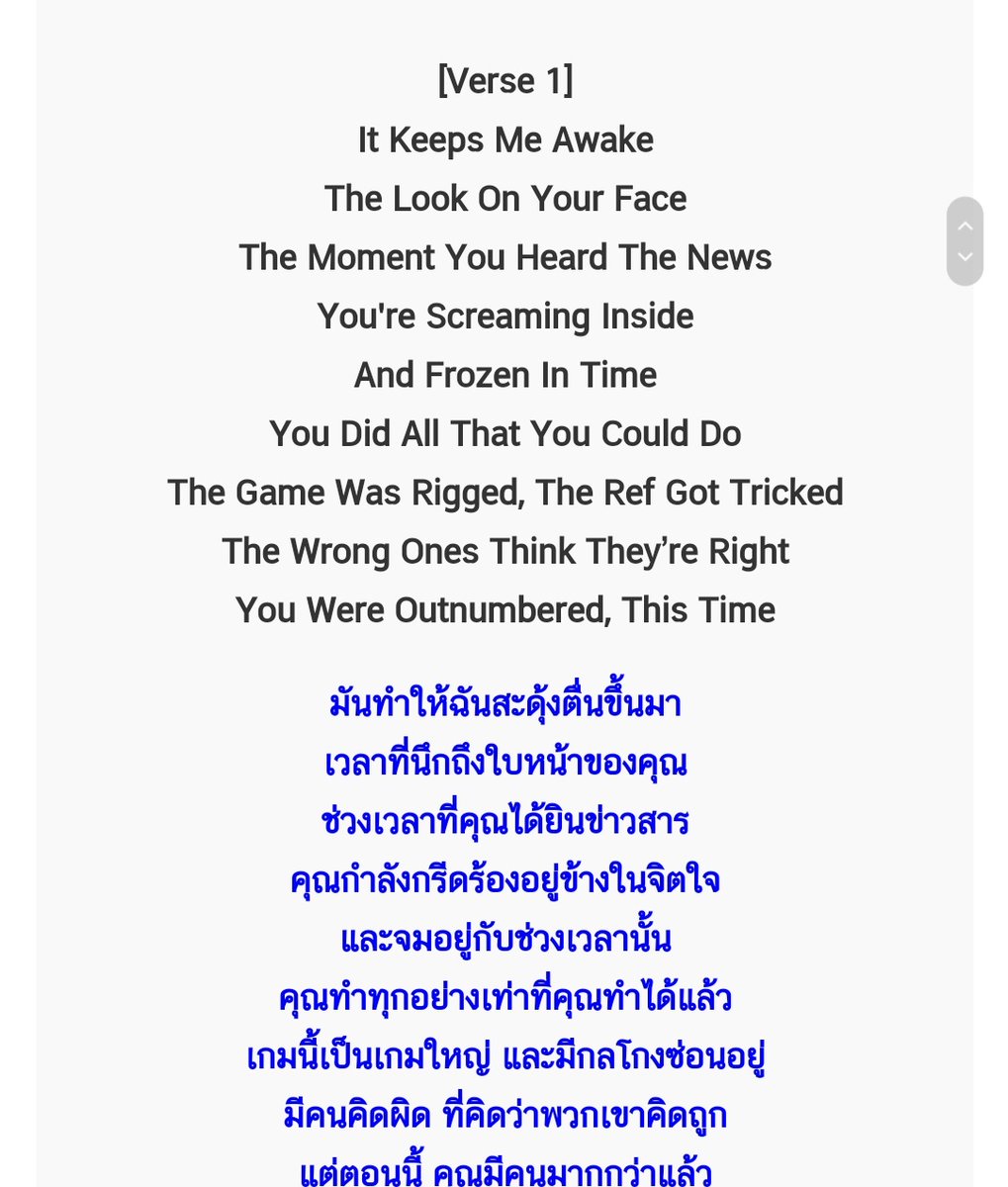 NoonZnectarZ's tweet photo. They think that it's over But it's just begun.

It's just a matter of time (so run)
Up there's the finish line
And run, and run, and run

'Only the young'

-Taylor Swift- 
#Saveอนาคตใหม่ https://t.co/YZTRtYoVuQ