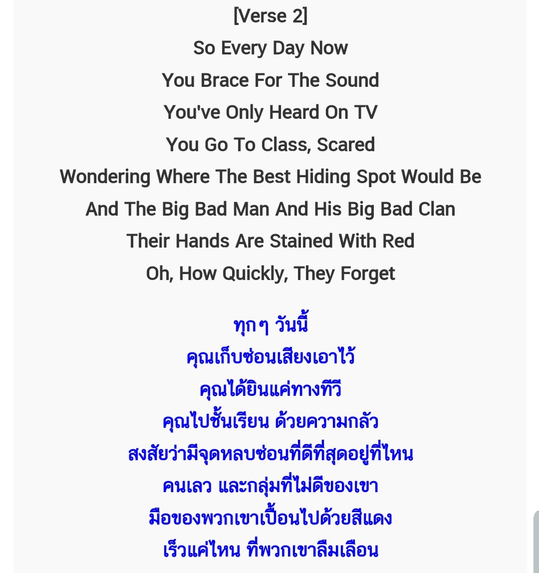 NoonZnectarZ's tweet photo. They think that it's over But it's just begun.

It's just a matter of time (so run)
Up there's the finish line
And run, and run, and run

'Only the young'

-Taylor Swift- 
#Saveอนาคตใหม่ https://t.co/YZTRtYoVuQ