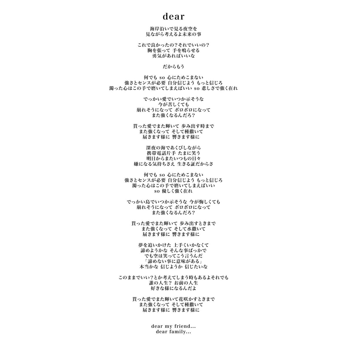 mara555666's tweet photo. 配信されましたーーーーーー
めっちゃ拡散して聴いてくれーーーい

歌詞はまだ反映されてないので、これ見ながら
あいつに想いを馳せつつ聴いてみて

自分と向き合う事で沢山の幸せに気づけるよ

親愛なるみんなへ🥰 https://t.co/Px1KYzslMQ